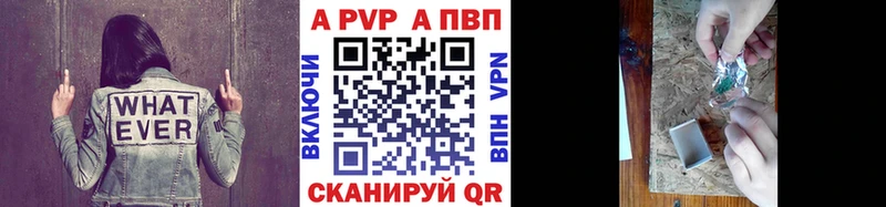 mega ссылка  Кремёнки  Alpha PVP СК  продажа наркотиков 