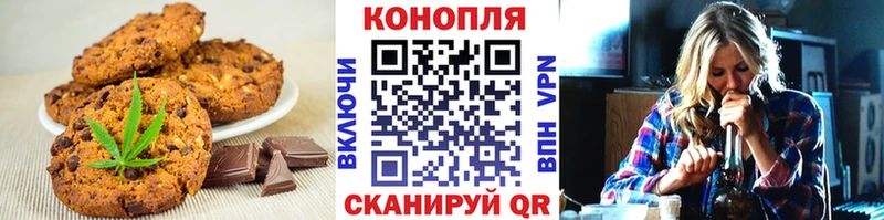 нарко площадка телеграм  магазин продажи   Кремёнки  Печенье с ТГК конопля 