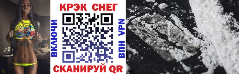КОКАИН 98% Кремёнки