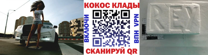 Кокаин Перу  Кремёнки 