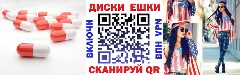 Экстази mix  МЕГА рабочий сайт  Кремёнки 