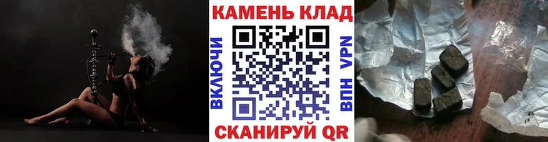 ГАШИШ хэш  гидра как войти  Кремёнки 
