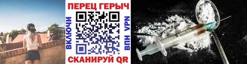 Героин герыч  omg ссылки  Кремёнки 