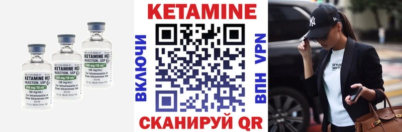 hydra вход  Кремёнки  КЕТАМИН ketamine 