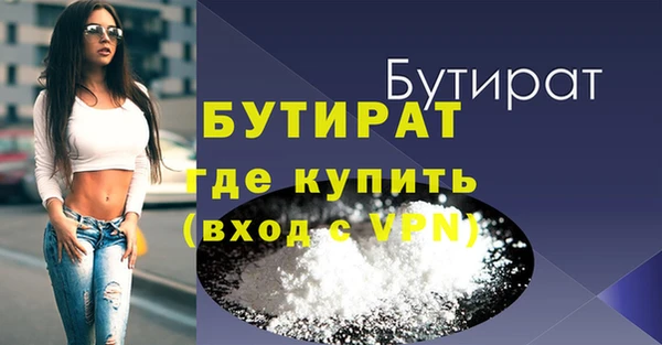 ALPHA PVP Баксан