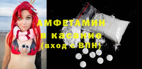 ALPHA PVP Баксан