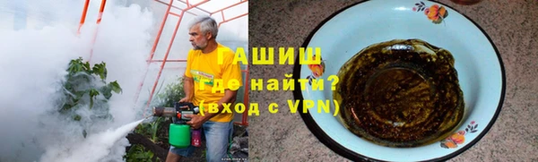 шишки Армянск