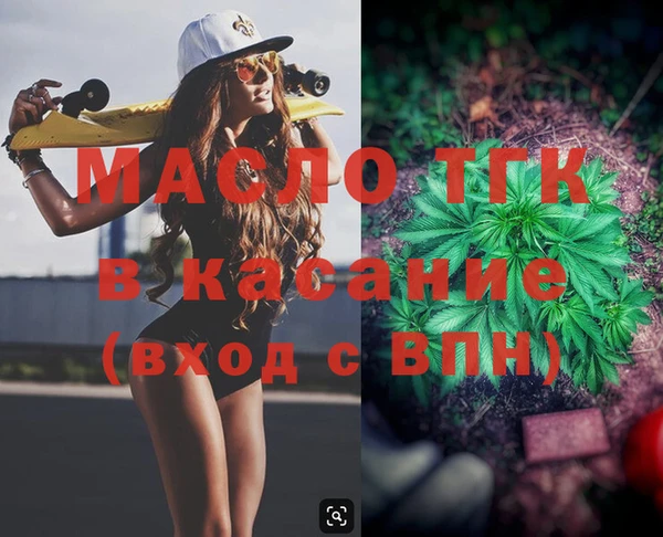 тгк Балахна