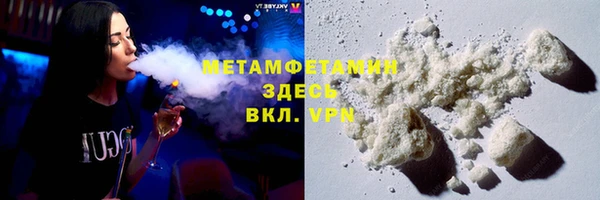 ALPHA PVP Баксан
