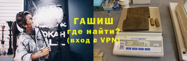 ALPHA PVP Баксан