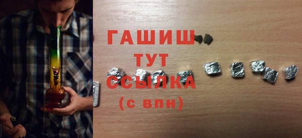 ALPHA PVP Баксан