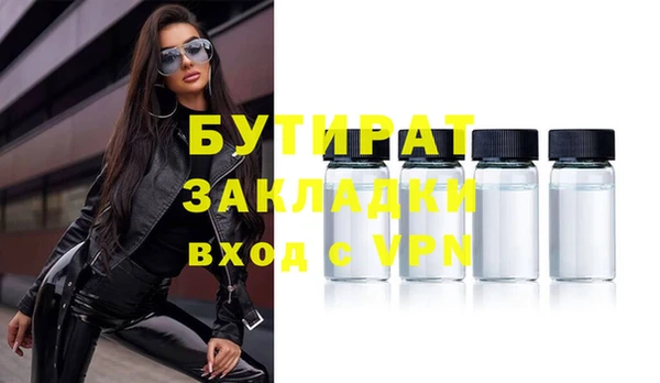 шишки Армянск