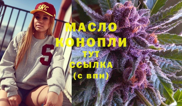 тгк Балахна