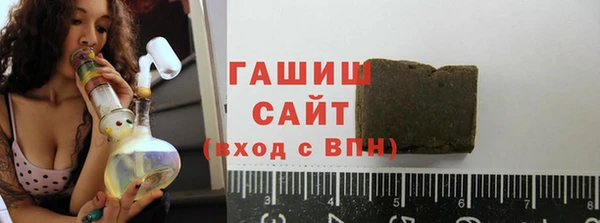 ALPHA PVP Баксан