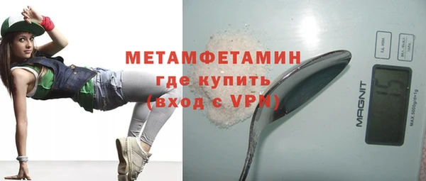 тгк Балахна