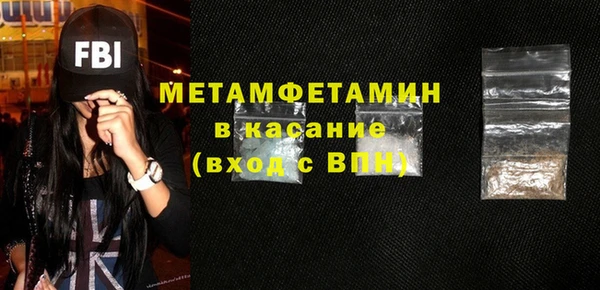 сатива Арсеньев