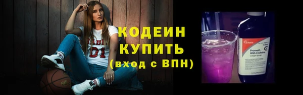 ALPHA PVP Баксан