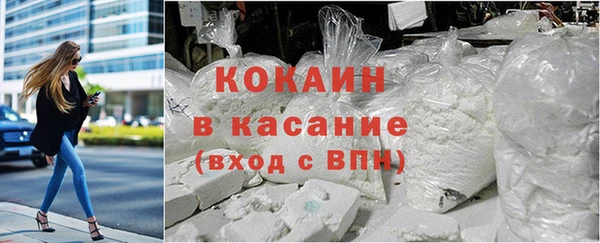 тгк Балахна