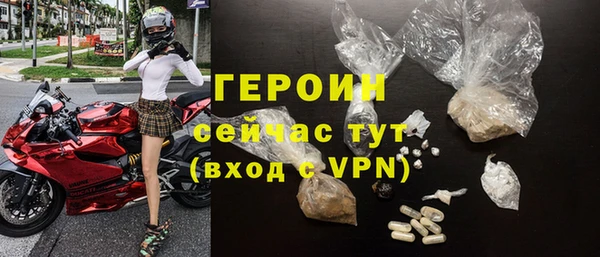 тгк Балахна