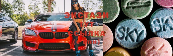 шишки Армянск