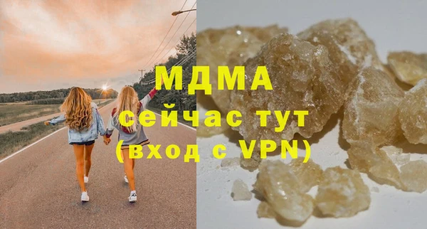 шишки Армянск