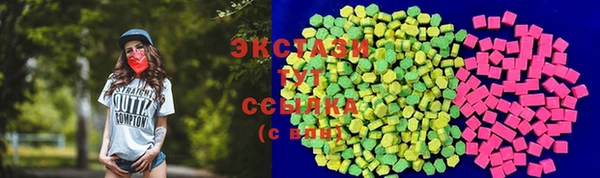 тгк Балахна