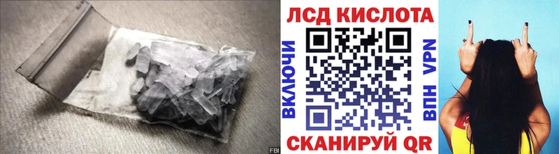 купить  цена  Кремёнки  кракен рабочий сайт  Лсд 25 экстази ecstasy 