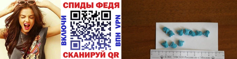 Первитин Декстрометамфетамин 99.9%  даркнет сайт  Кремёнки 