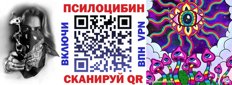как найти наркотики  Кремёнки  дарк нет телеграм  Псилоцибиновые грибы Psilocybine cubensis  omg вход 